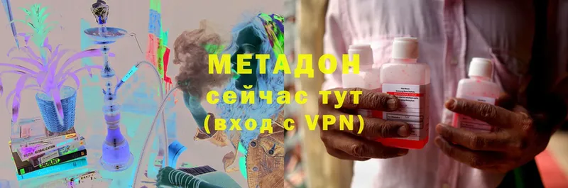 МЕТАДОН VHQ  Орлов 